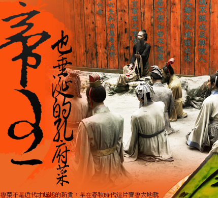emperors_02.jpg - 【山東旅遊】山東文化聖地-孔子及曲阜文化巡禮～泰山國際登山節‧曲阜國際孔子文化節‧來東方聖城品味儒家