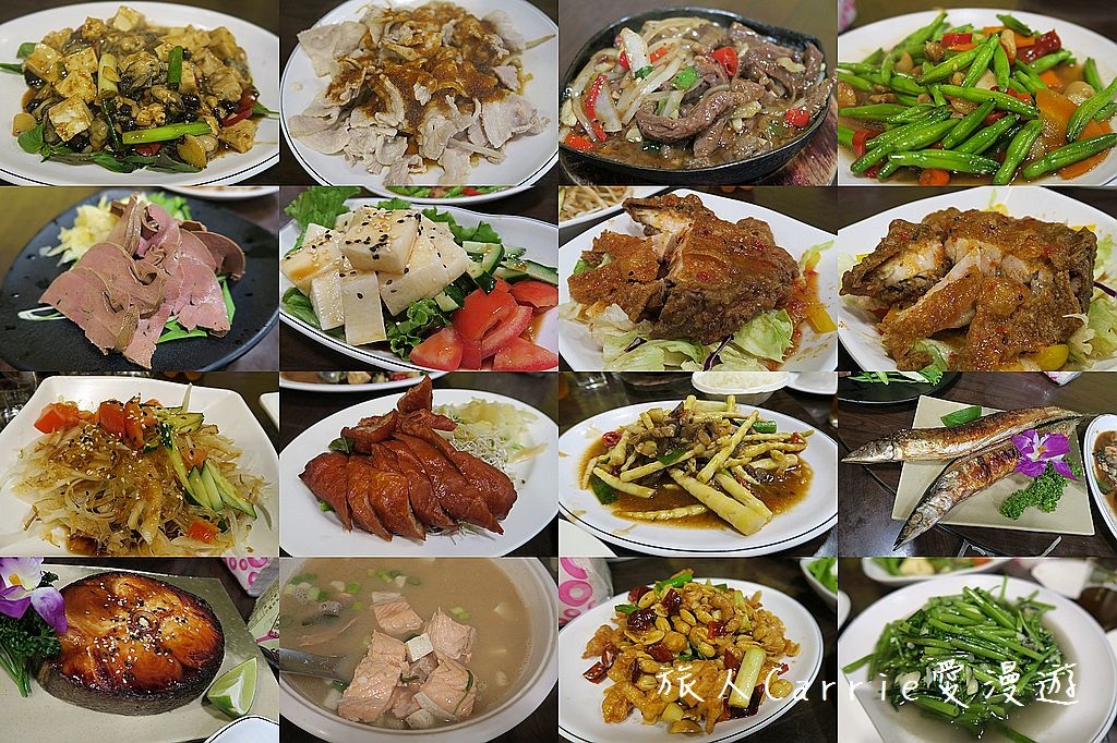 台北美食 芭樂ㄟ店 捷運景美站的百元熱炒 道道好吃又實惠cp值超高 導遊班歡聚20160415 五 旅人carrie愛漫遊