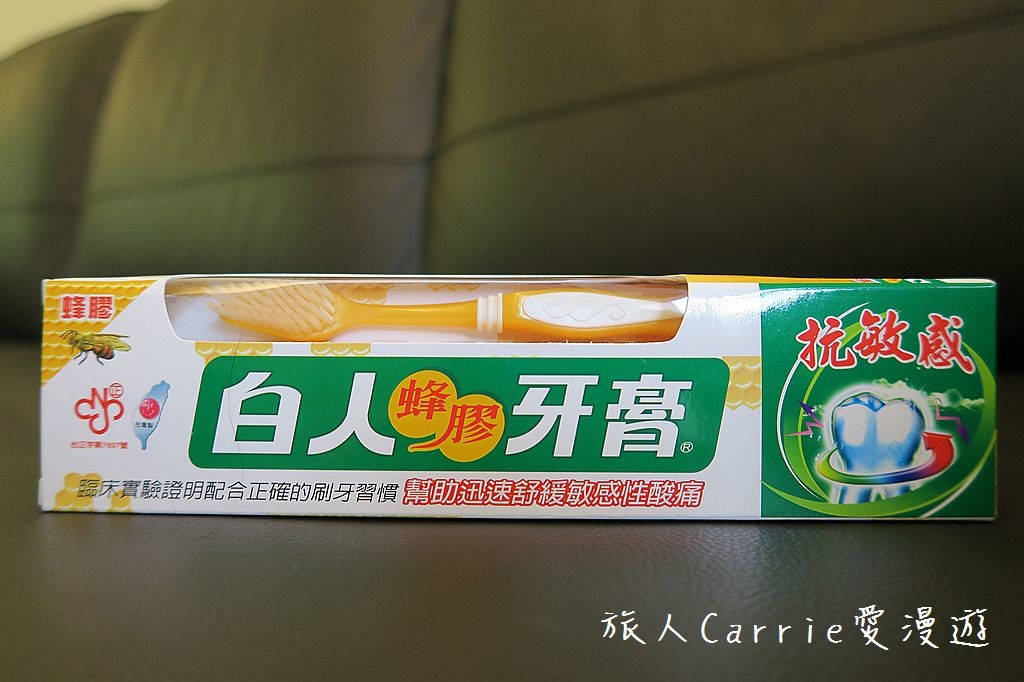 IMG_5644.jpg - 【嘉義水上】白人牙膏觀光工廠～台灣製造MIT全自動化生產線‧金德恒將軍府‧牙膏DIY手作工坊-親子遊