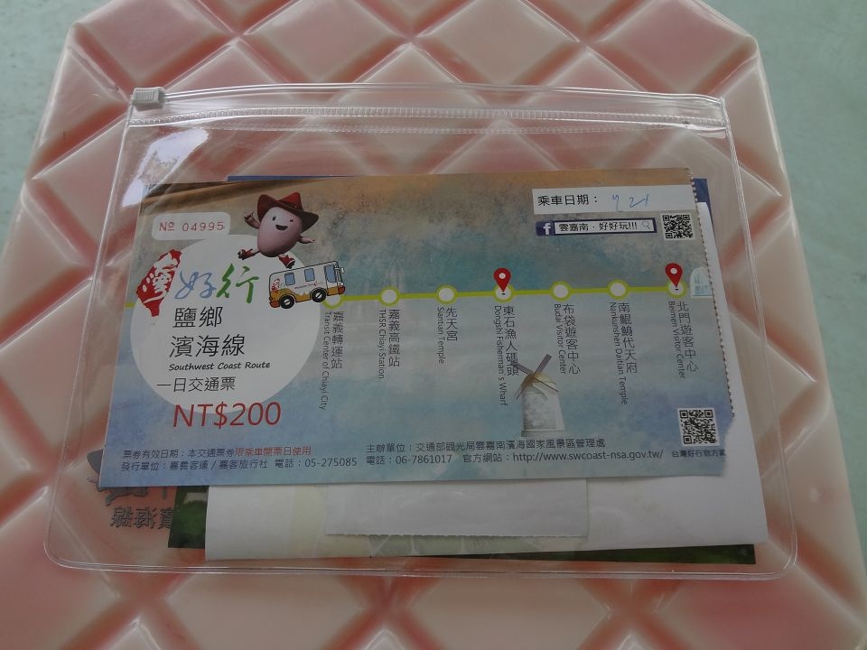 03.jpg - 【嘉義東石/布袋】台灣好行-鹽鄉濱海線：夏艷，浪漫濱海之旅～東石外傘頂洲‧北門婚紗美地‧井仔腳‧南鯤