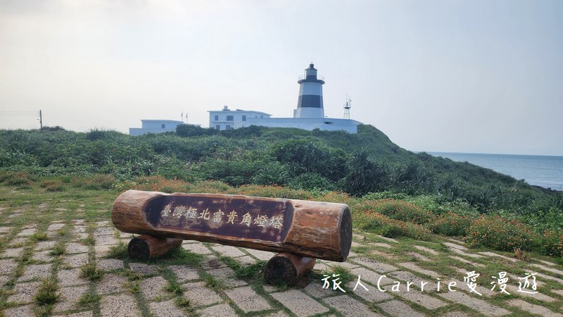 2023福爾摩沙北海岸藝術季〜12位海內外藝術家參展，3款旅