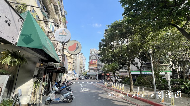 夏綠沁Summer Green(原:夏綠蒂.小私廚)〜私房義