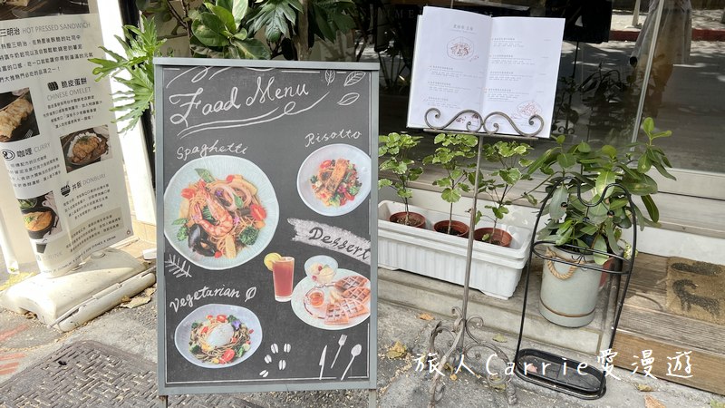 夏綠沁Summer Green(原:夏綠蒂.小私廚)〜私房義