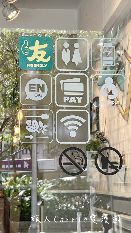 夏綠沁Summer Green(原:夏綠蒂.小私廚)〜私房義