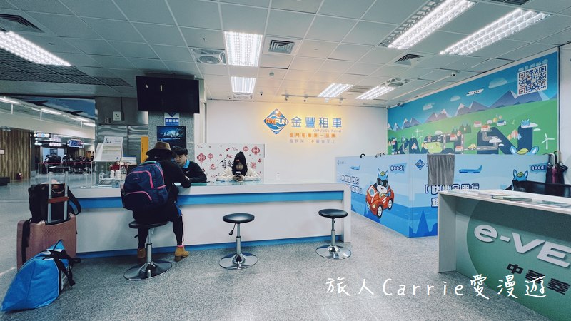 金門三天兩夜懶人包：自駕推薦金豐租車（折扣碼），金門IG秘境