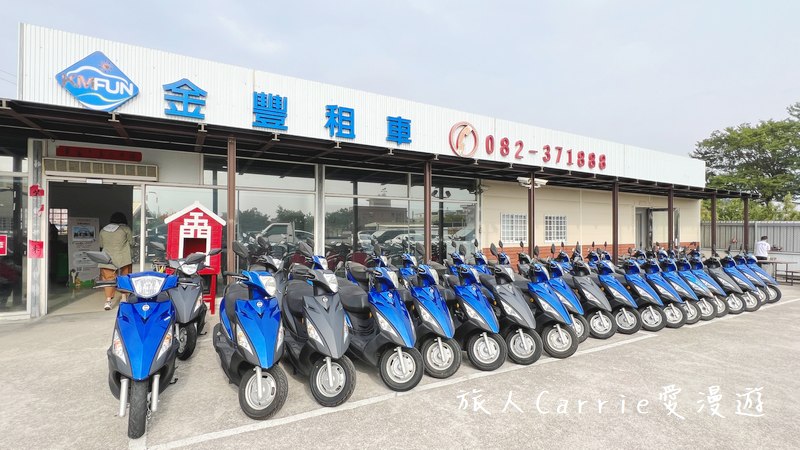 金門三天兩夜懶人包：自駕推薦金豐租車（折扣碼），金門IG秘境