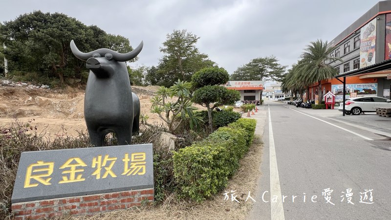 金門三天兩夜懶人包：自駕推薦金豐租車（折扣碼），金門IG秘境