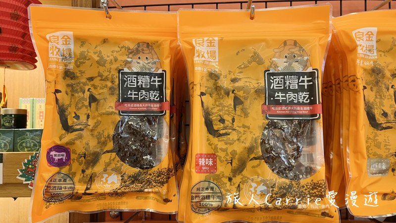 金門三天兩夜懶人包：自駕推薦金豐租車（折扣碼），金門IG秘境