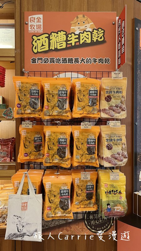 金門三天兩夜懶人包：自駕推薦金豐租車（折扣碼），金門IG秘境