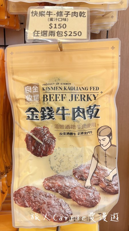 金門三天兩夜懶人包：自駕推薦金豐租車（折扣碼），金門IG秘境