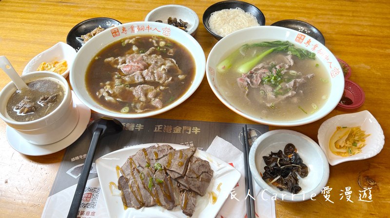 金門三天兩夜懶人包：自駕推薦金豐租車（折扣碼），金門IG秘境