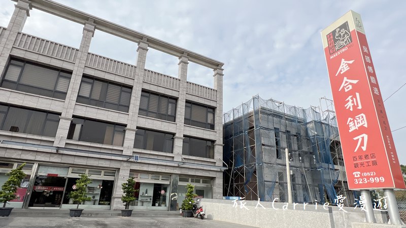 金門三天兩夜懶人包：自駕推薦金豐租車（折扣碼），金門IG秘境