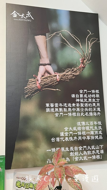 金門三天兩夜懶人包：自駕推薦金豐租車（折扣碼），金門IG秘境