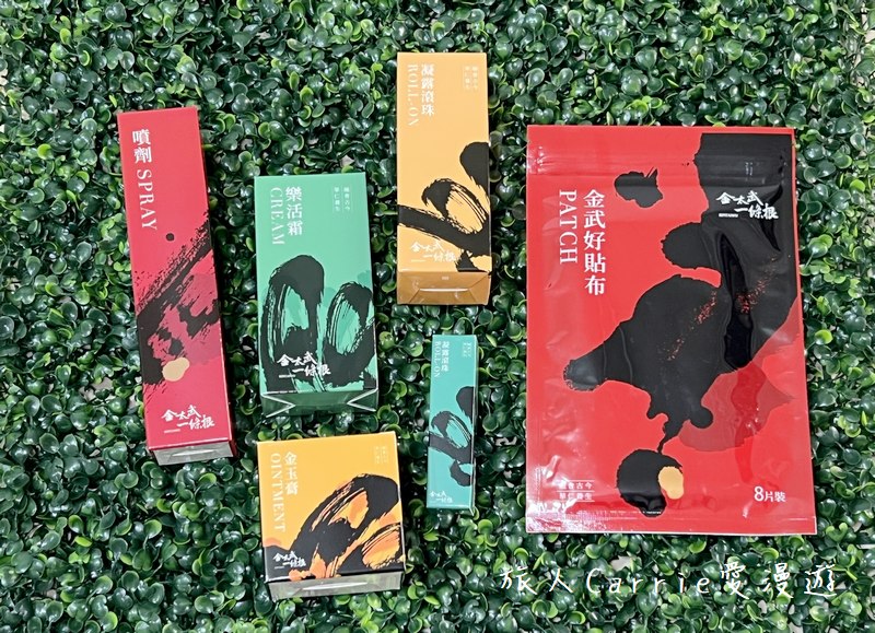 金門三天兩夜懶人包：自駕推薦金豐租車（折扣碼），金門IG秘境