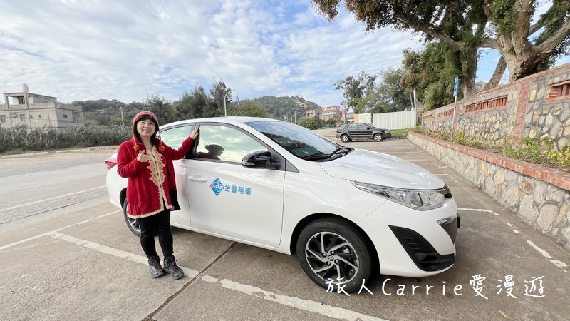 金門三天兩夜懶人包：自駕推薦金豐租車（折扣碼），金門IG秘境