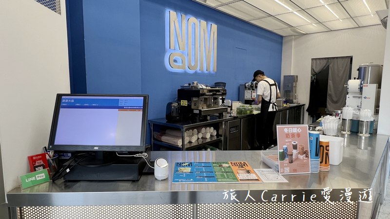 NOOM 晌暮〜新竹金山街新飲料店，新竹特色茶飲，晚上喝了也