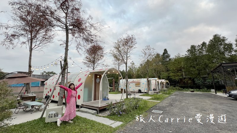 曼漫落羽松奶凍車莊園〜落羽松森林獨家奶凍露營車可愛到爆炸,親