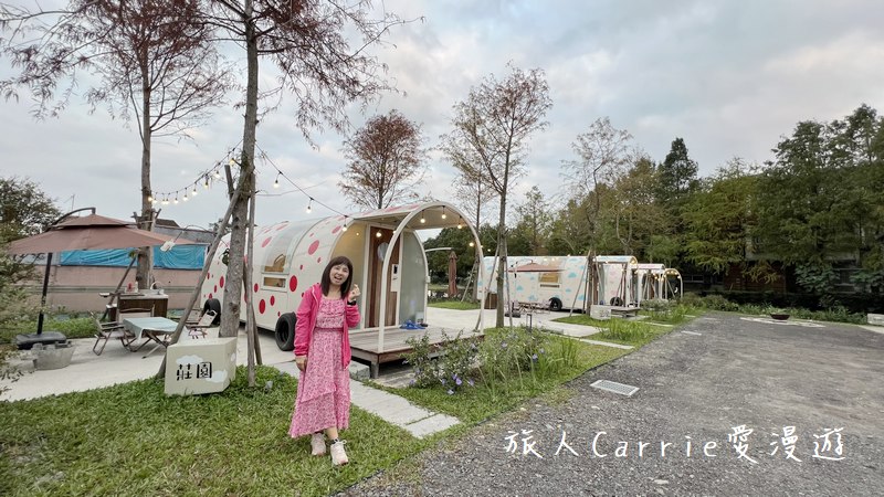 曼漫落羽松奶凍車莊園〜落羽松森林獨家奶凍露營車可愛到爆炸,親
