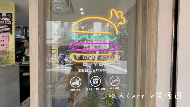 谷爹創意早午餐-信義虎林店〜總是高朋滿座的信義區早午餐推薦，