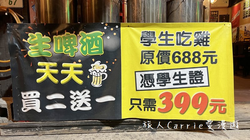 雞老闆桶仔雞-萬隆店〜萬隆捷運必吃桶仔雞，台北壽星餐廳推薦，