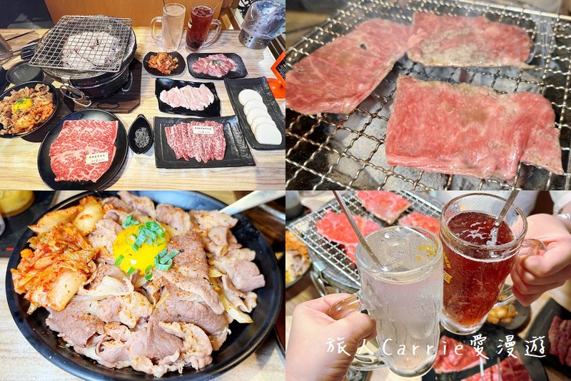 燒肉屋-蘆洲店〜捷運徐匯中學站，超過23年老字號，蘆洲燒肉推