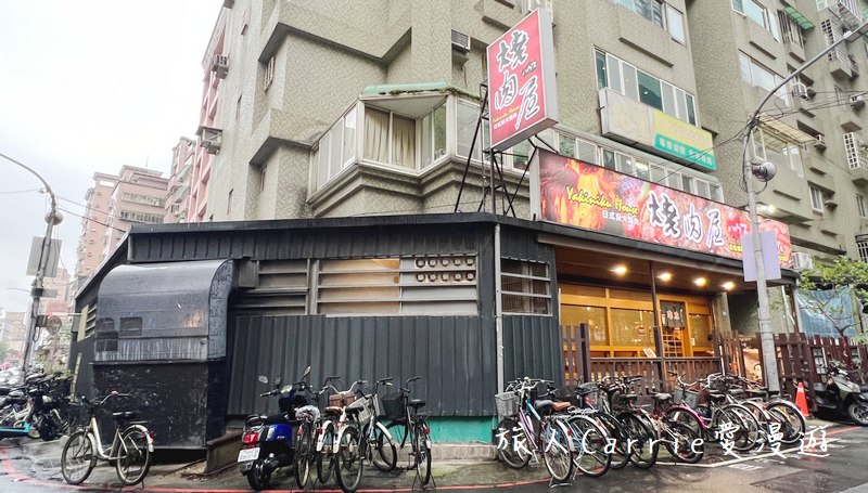 燒肉屋-蘆洲店〜捷運徐匯中學站，超過23年老字號，蘆洲燒肉推