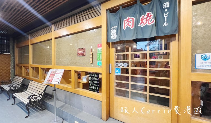 燒肉屋-蘆洲店〜捷運徐匯中學站，超過23年老字號，蘆洲燒肉推