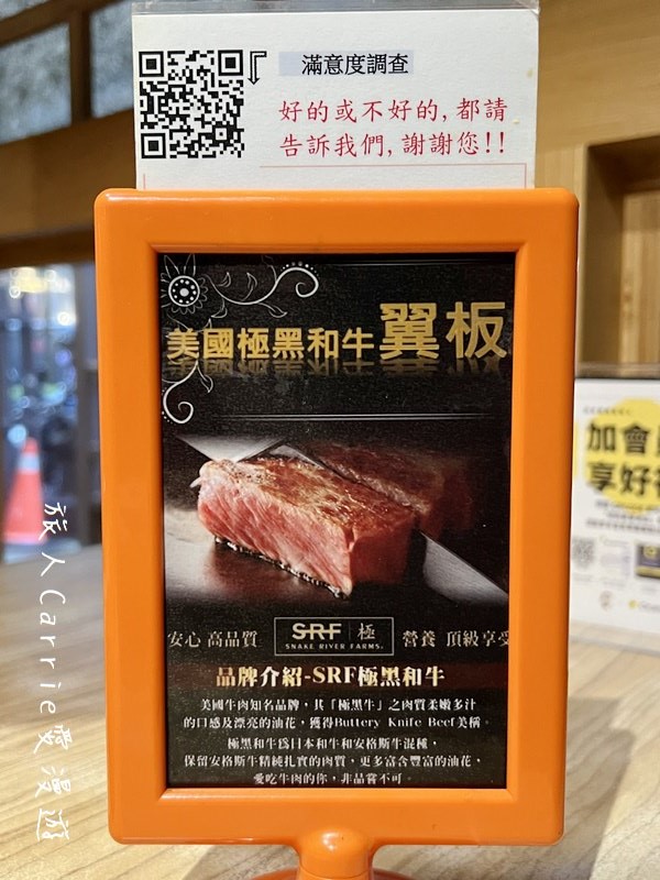 燒肉屋-蘆洲店〜捷運徐匯中學站，超過23年老字號，蘆洲燒肉推