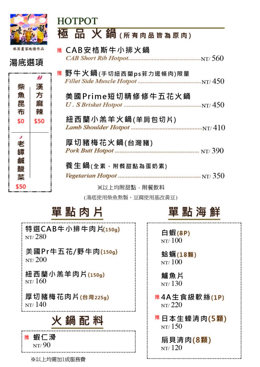 家園藝術咖啡牛排館〜40年老字號，絕美藝術花卉森林系庭園餐廳