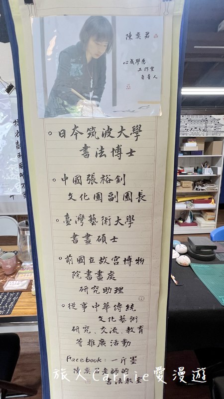 塩太郎的家-鹿港店《鹿港變裝日》〜變身仙女體驗全新鹿港穿越小