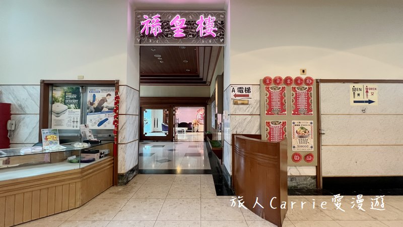 亞太鹿港渡假村Asia Pacific Resort〜中臺灣