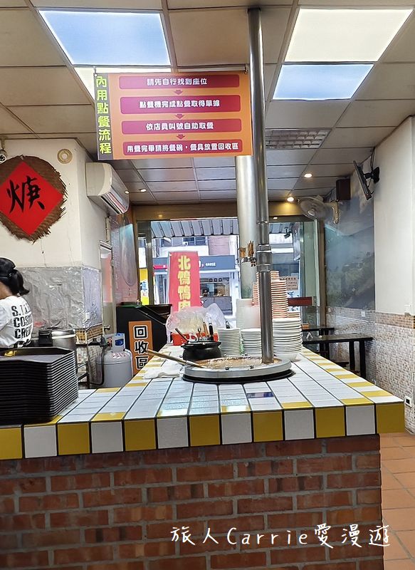 北鴨鴨肉羹～奧運金牌選手也愛吃的新店鴨肉羹，鴨肉飯，新店光明