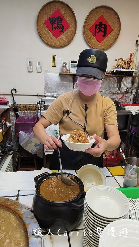 北鴨鴨肉羹～奧運金牌選手也愛吃的新店鴨肉羹，鴨肉飯，新店光明