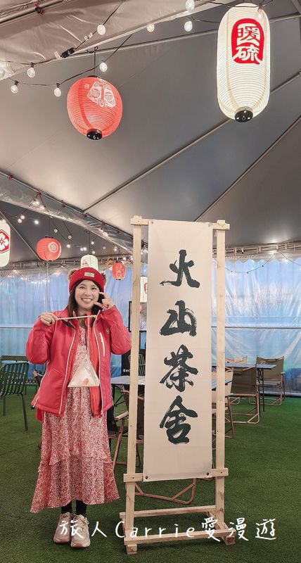 蟬說：暖硫ChanShuo Warm Flow～台北陽明山第