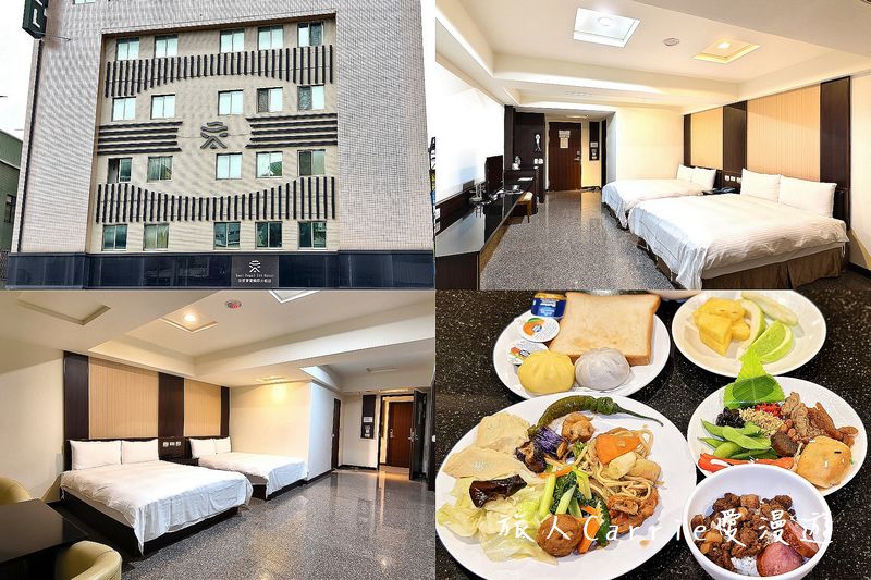 友愛富豪國際大飯店～近中清路、中友百貨、一中商圈、一中街夜市、中華路夜市，台中住宿推薦，商務出差、親子住宿，台中城市旅行最佳據點！【台中北區住宿】