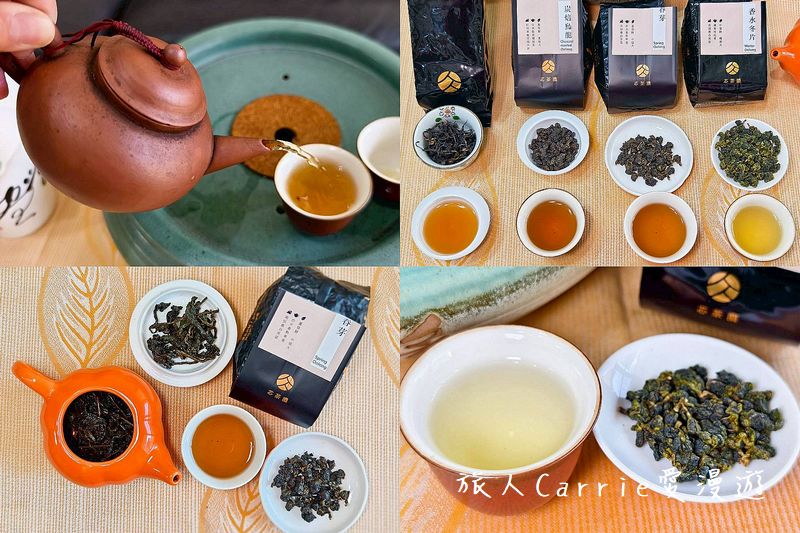 茶葉品牌推薦：送茶葉禮盒就選芯茶濃，台灣鹿谷茶專賣，烏龍茶/