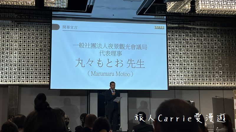 【日本夜景觀光嘉年華 2025 in TAIWAN】日本最新