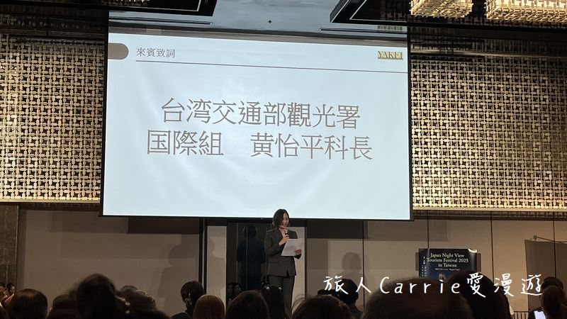 【日本夜景觀光嘉年華 2025 in TAIWAN】日本最新