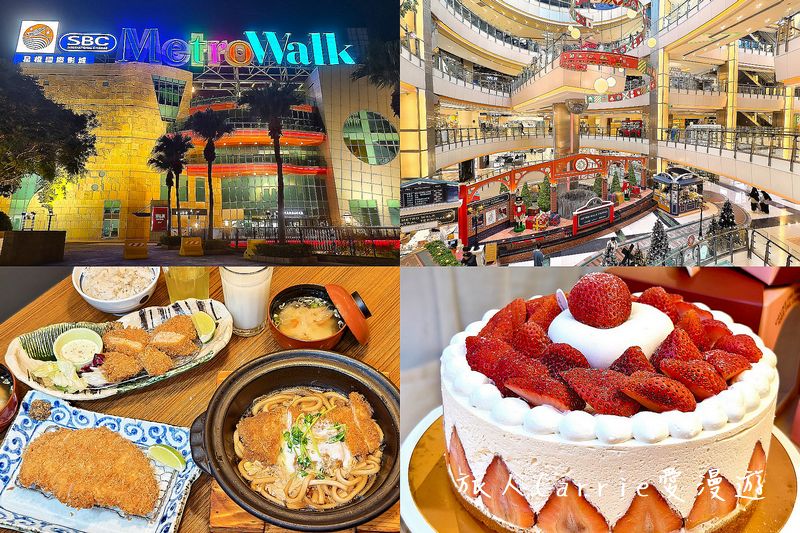 2025大江聖誕慶．大江購物中心MetroWalk～2025