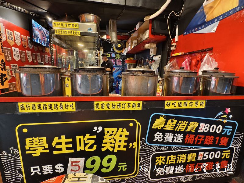 雞老闆桶仔雞-景美店〜景美捷運必吃桶仔雞,景美串燒居酒屋,台