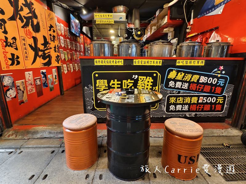 雞老闆桶仔雞-景美店〜景美捷運必吃桶仔雞,景美串燒居酒屋,台