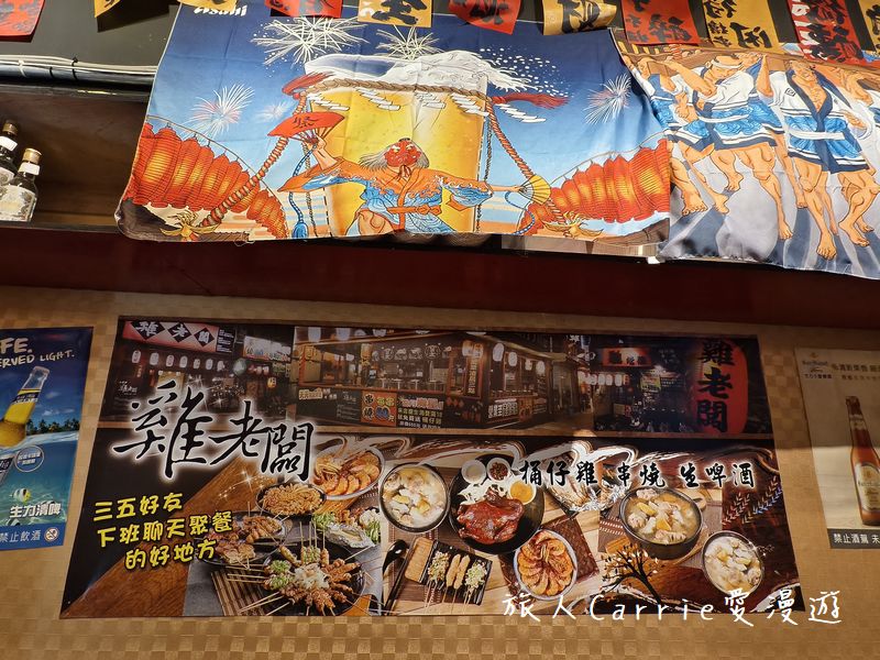 雞老闆桶仔雞-景美店〜景美捷運必吃桶仔雞,景美串燒居酒屋,台