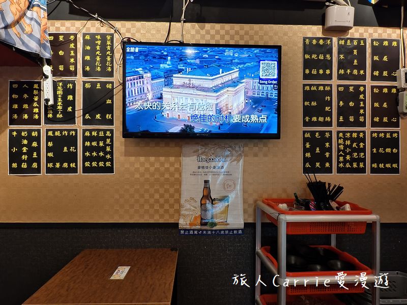 雞老闆桶仔雞-景美店〜景美捷運必吃桶仔雞,景美串燒居酒屋,台