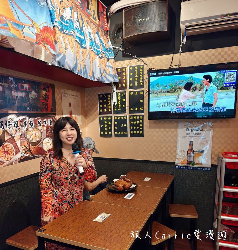 雞老闆桶仔雞-景美店〜景美捷運必吃桶仔雞,景美串燒居酒屋,台